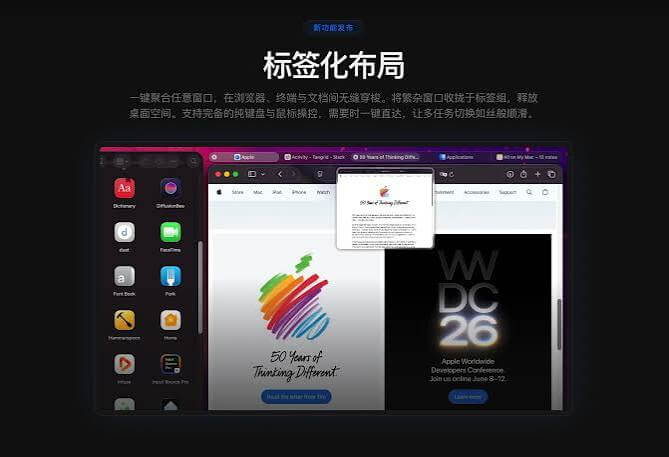 Tangrid for MacOS Free Download (Latest 2026) 