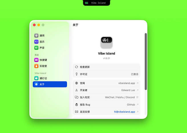 Vibe Island for MacOS Free Download (Latest 2026)